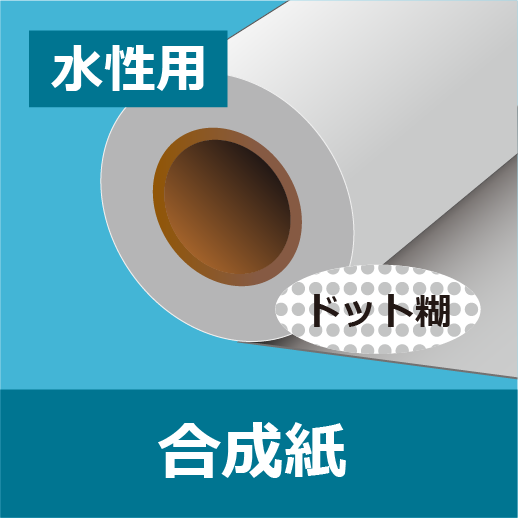 �˥��� �����ѹ�����180�� [Ʃ������Υ�ɥåȸ�] [NIJ-YTR2]610mm��30M
