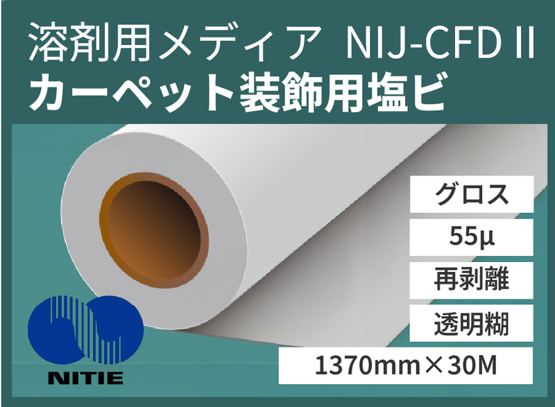 ˥ (ڥå)NIJ-CFG(137030M)