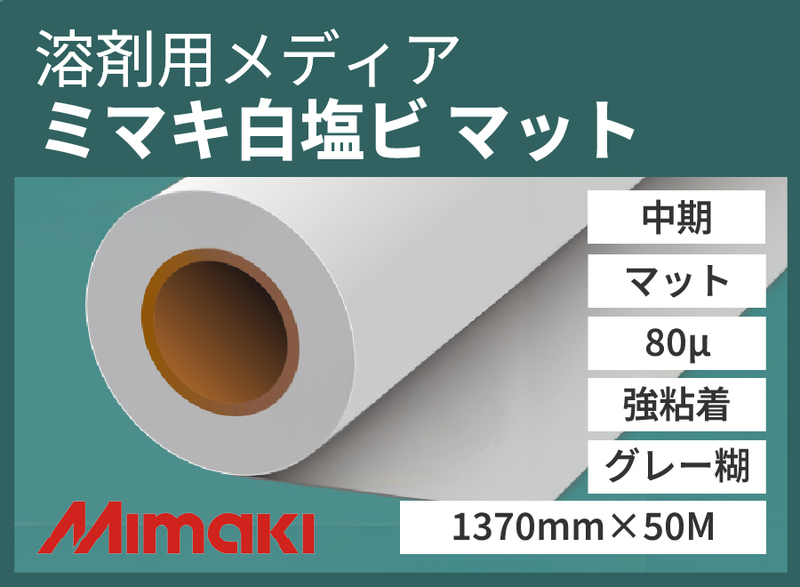 ߥޥ ӥޥå  [û] 137050M  [PWS-M]