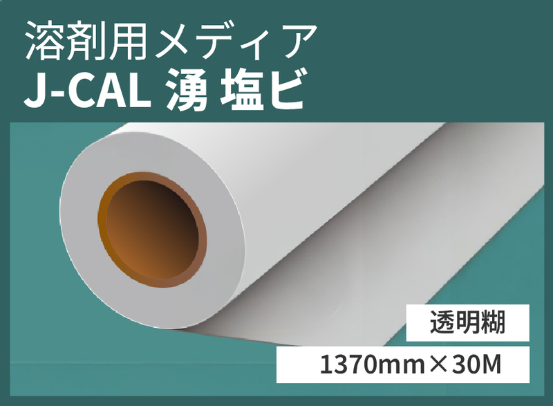 J-CALͯ Ϻѱ΢Ʃ(1370mm30M)
