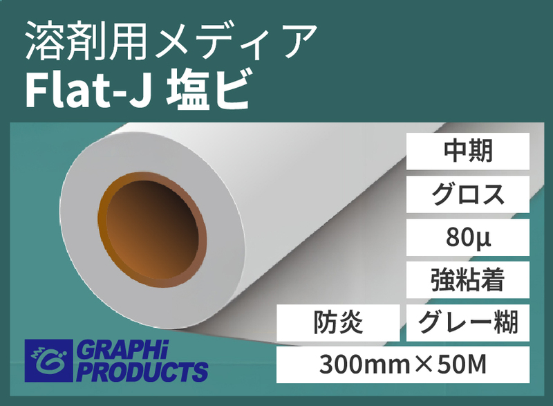 Ϻѡe-za ӡFlat-J  [ǳ] 30050M