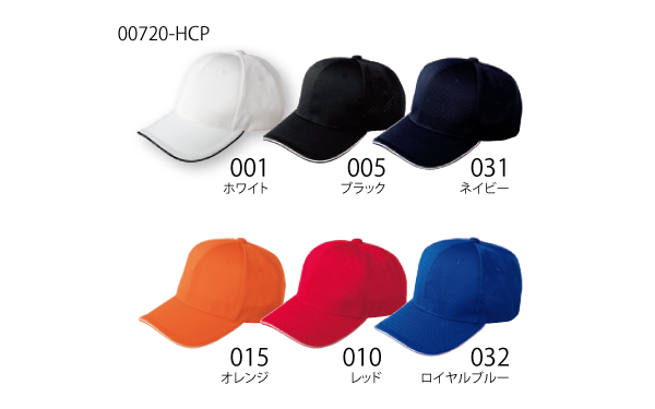 カラー見本 カラー見本