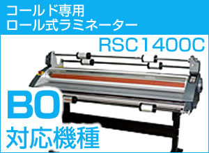 1400ۥ뼰ɥߥ͡RSC1400C