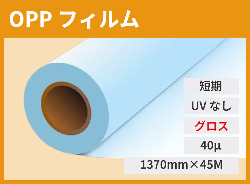 ûOPPե 137045M  40