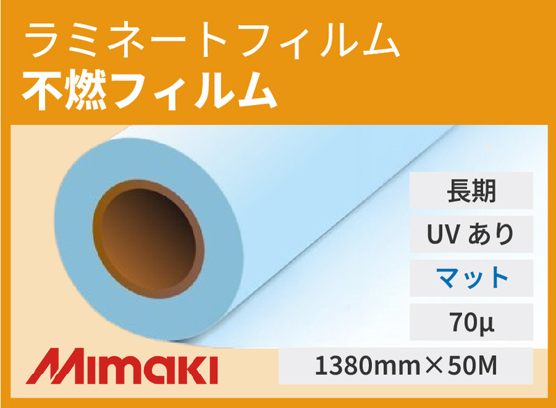 ڥߥޥUVߥޥå/û 138050M  PLS-M