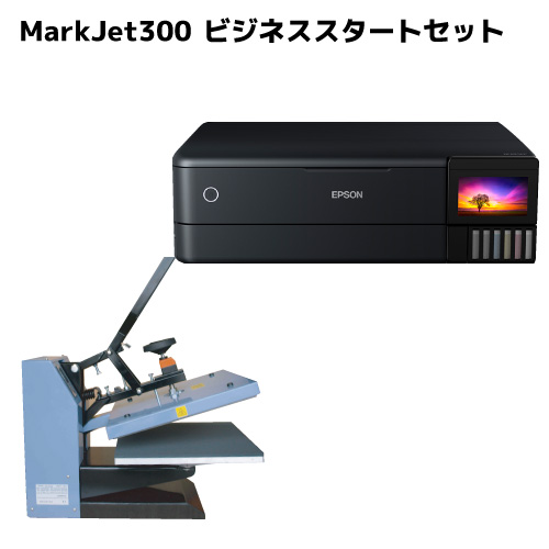 MarkJet300 ビジネススタートセット【御見積り対象】