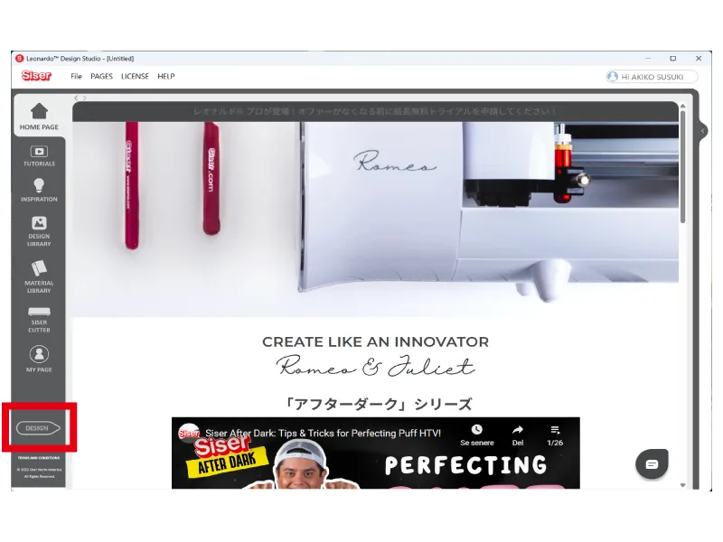 Julietʸ���Υ��åƥ�����ˡ1