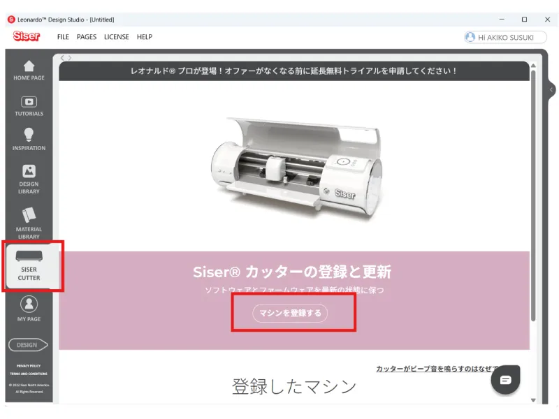 Siser Juliet �����������Ͽ1