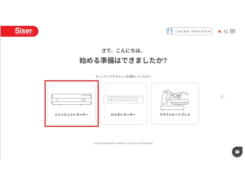 Siser Juliet �����������Ͽ2