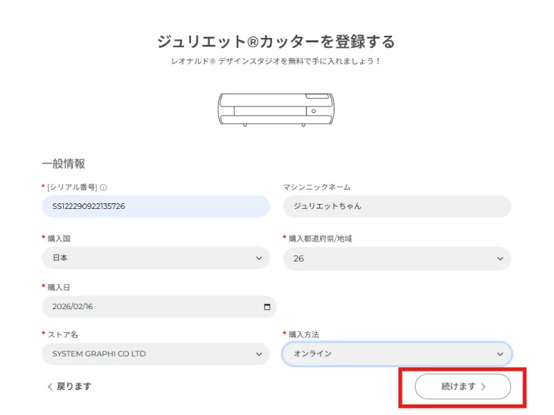 Siser Juliet �����������Ͽ3