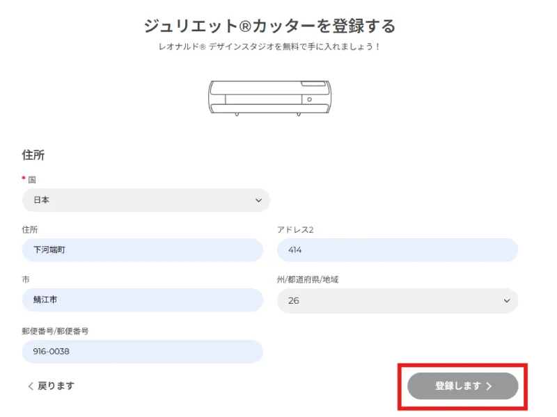 Siser Juliet �����������Ͽ4