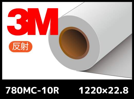 780MC-10R  ȿͥȡȥ륿å  1220mm22.8M