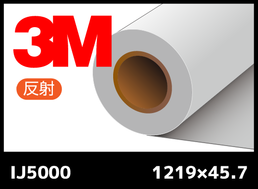 IJ5000  ȿͥȡ  1219mm45.7M