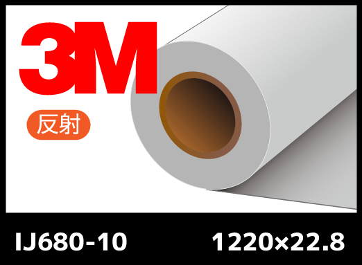 IJ680-10  ȿͥȡȥ륿å  1220mm22.8M