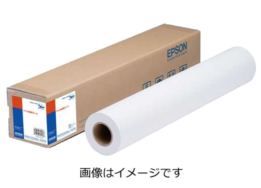 EPSON EPMSP24 マット合成紙ロール(610×40)糊無