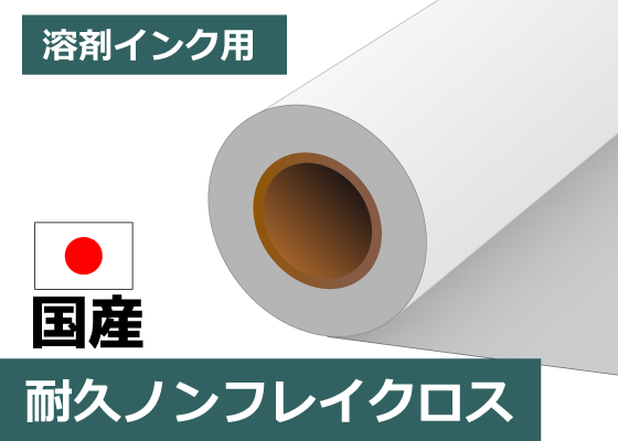 Ϻѥ󥯥åȥѵץΥե쥤ȥޥåȡ1370mm30MԲ