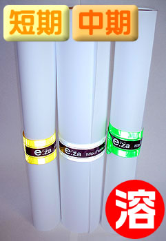 Mactac塩ビ　【グロス】　グレー糊(1370mm×50M)