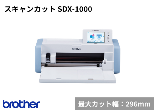 ֥饶 󥫥å SDX1000þåƥ󥰥ޥ