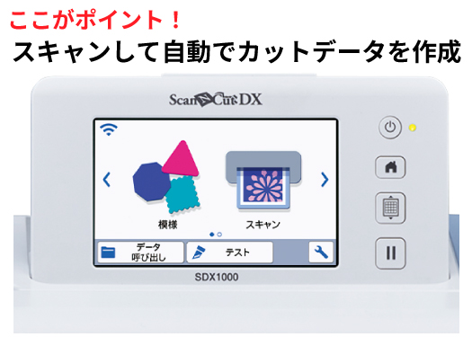 ֥饶 󥫥å SDX1000þåƥ󥰥ޥ