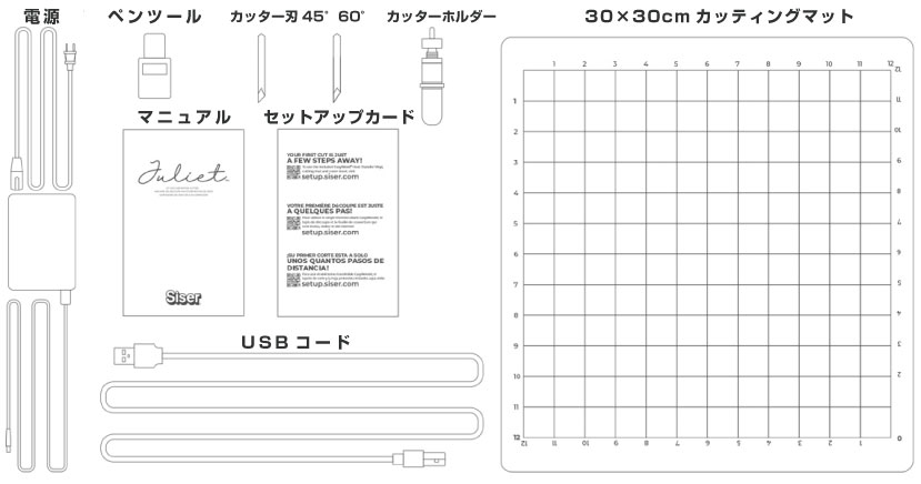 Siser小型カッティングマシン(小型プロッター) Juliet Siser小型カッティングマシン(小型プロッター) Juliet