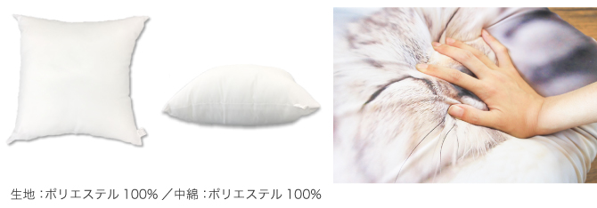ヌードクッション昇華用のグッズにピッタリの製品です