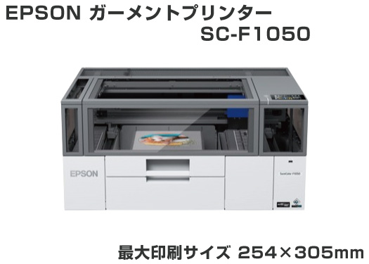 2024/4ȯͽEPSON ȥץ󥿡 SC-F1050 ̵3ǯݾդ