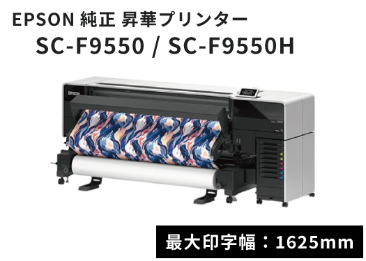 ڸ渫Ѥ꾦ʡۥץ ž̥ץ󥿡 SC-F9550/SC-F9550H