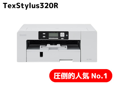 昇華転写プリンター販売｜大型業務用から小型家庭用まで！｜電脳ザウルス