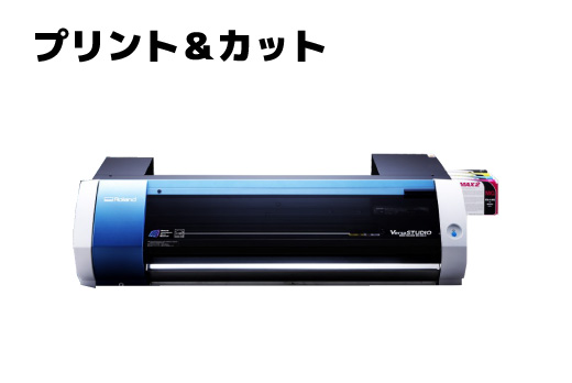 オリジナルTシャツを作成できるBN-20A