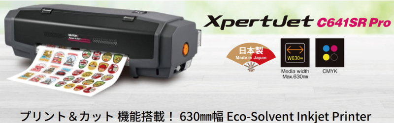 武藤工業 小型溶剤プリンターXpertJet C641SR Pro