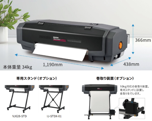 XpertJet C641SR Proはコンパクトで置き場所に困らない
