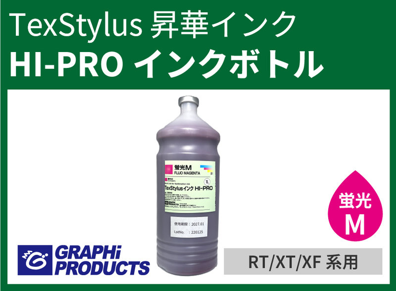 TexStylusڥ󥯡HI-PRO۷ָޥ 1000ML[RT/XT]
