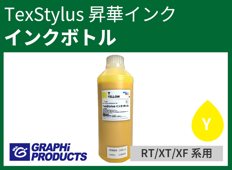 TexStylusڥ󥯡 1000ml 
