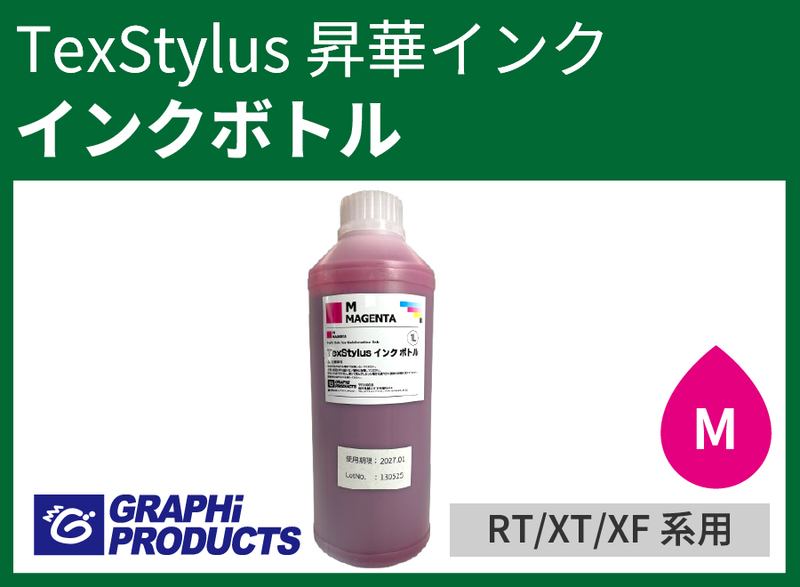 TexStylusڥ󥯡ޥ 1000ml 