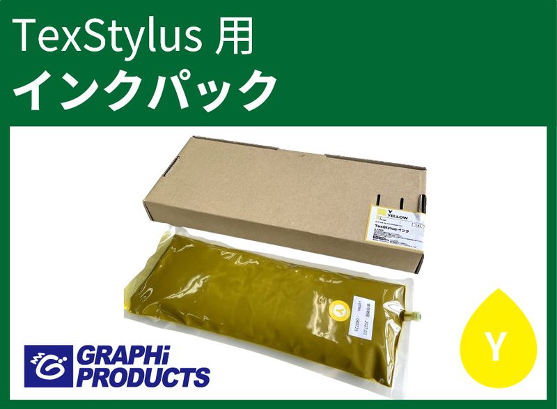 TexStylusڥ󥯡쥯ȡ 1000ML