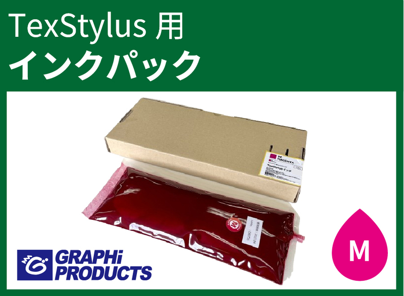 TexStylusڥ󥯡쥯ȡޥ 1000ML