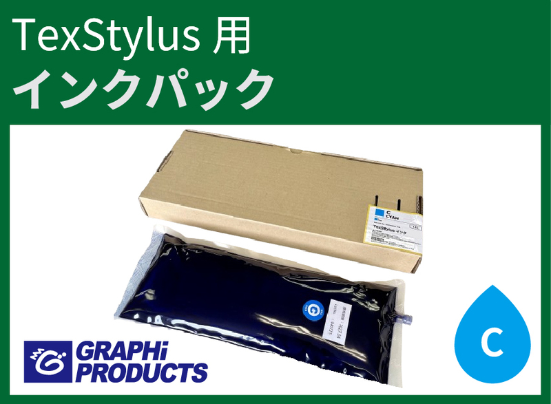 TexStylusڥ󥯡쥯ȡ 1000ML