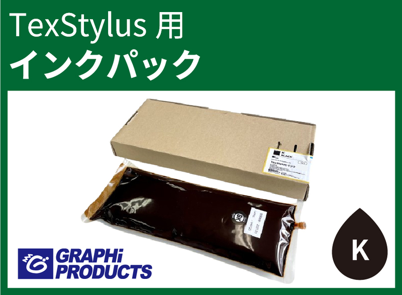 TexStylusڥ󥯡쥯ȡ֥å 1000ML