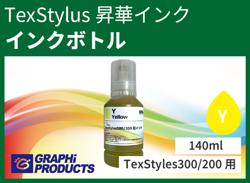 ڥ󥯡 140cc [TexStylus200/300ѥܥȥ륤]