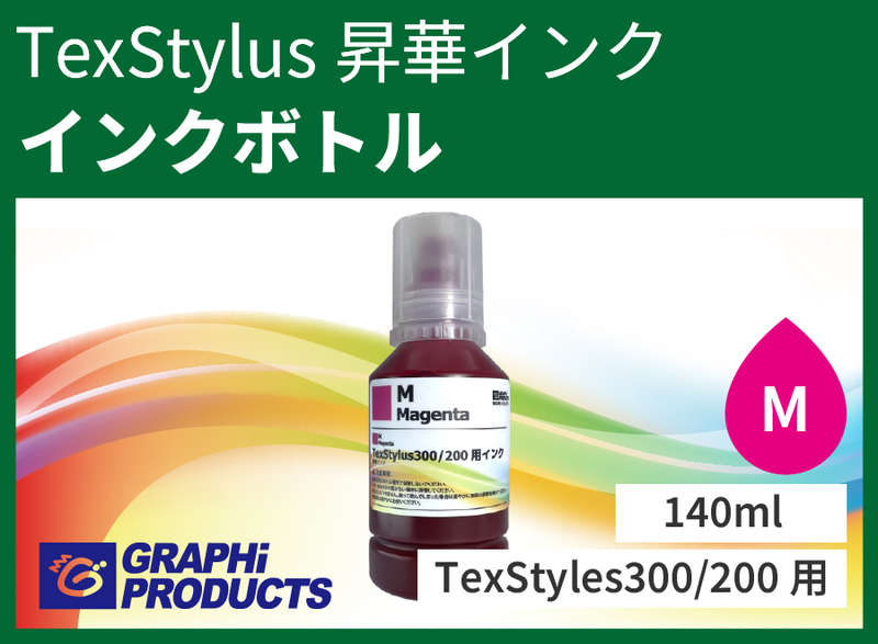 ڥ󥯡ޥ 140cc [TexStylus200/300ѥܥȥ륤]