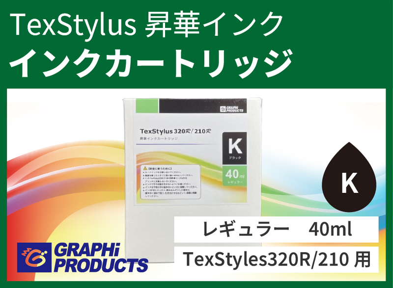 TexStylus320R/210RѾڥ󥯡֥åʥ쥮顼