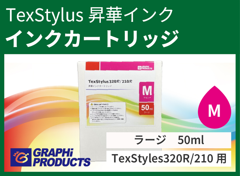 TexStylus320R/210RѾڥ󥯡ޥʥ顼