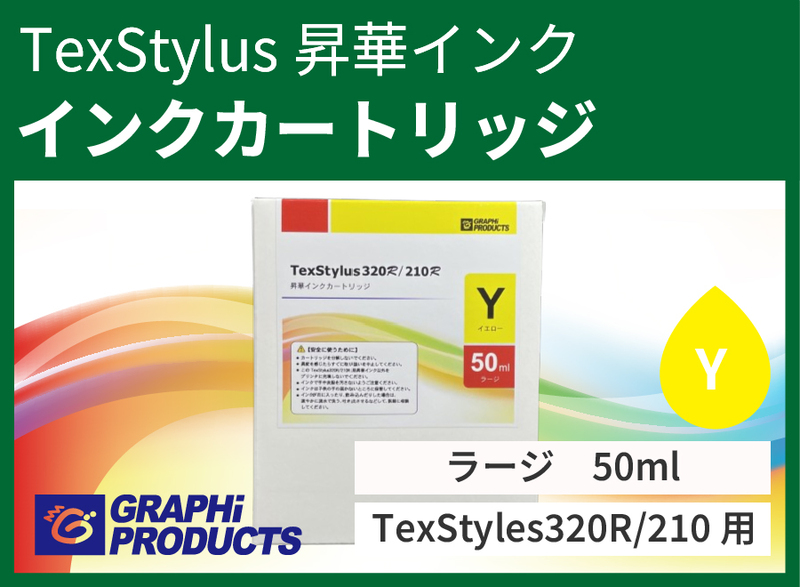TexStylus320R/210RѾڥ󥯡ʥ顼
