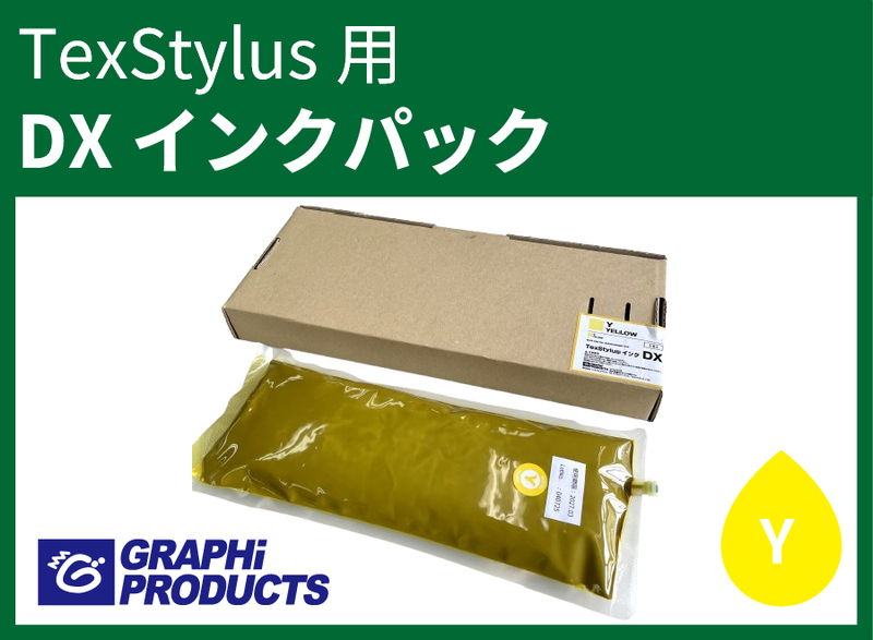 TexStylusڥ ѥå DX  1000ML