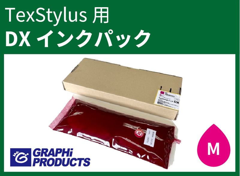 TexStylusڥ ѥå DX ޥ 1000ML