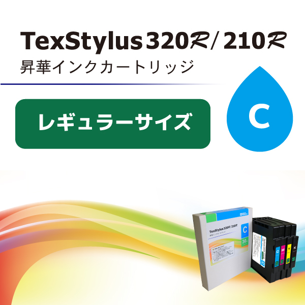 5ܺͽTexStylus320R/210Rѥ󥯡ʥ쥮顼