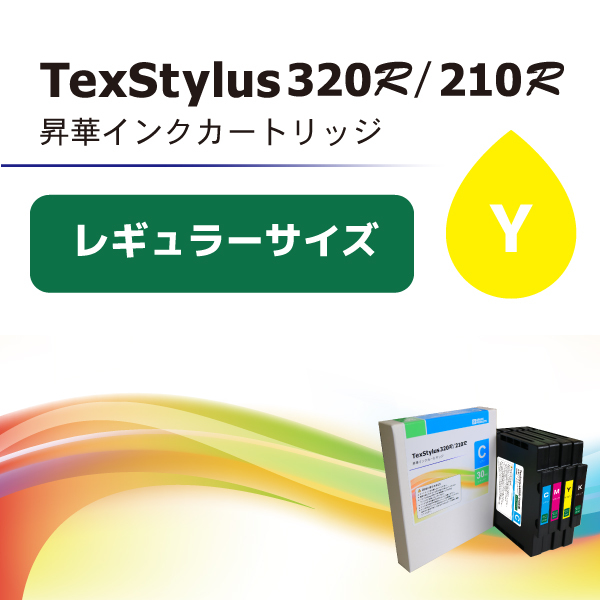 5ܺͽTexStylus320R/210Rѥ󥯡ʥ쥮顼