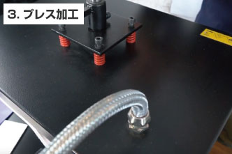 カッティング用シートのプレス加工貼り方