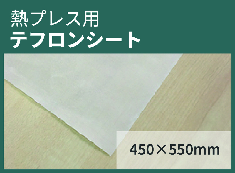 ƥե󥷡 450550mm