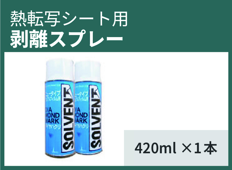 Ǯž̥Υץ졼 420ml 1